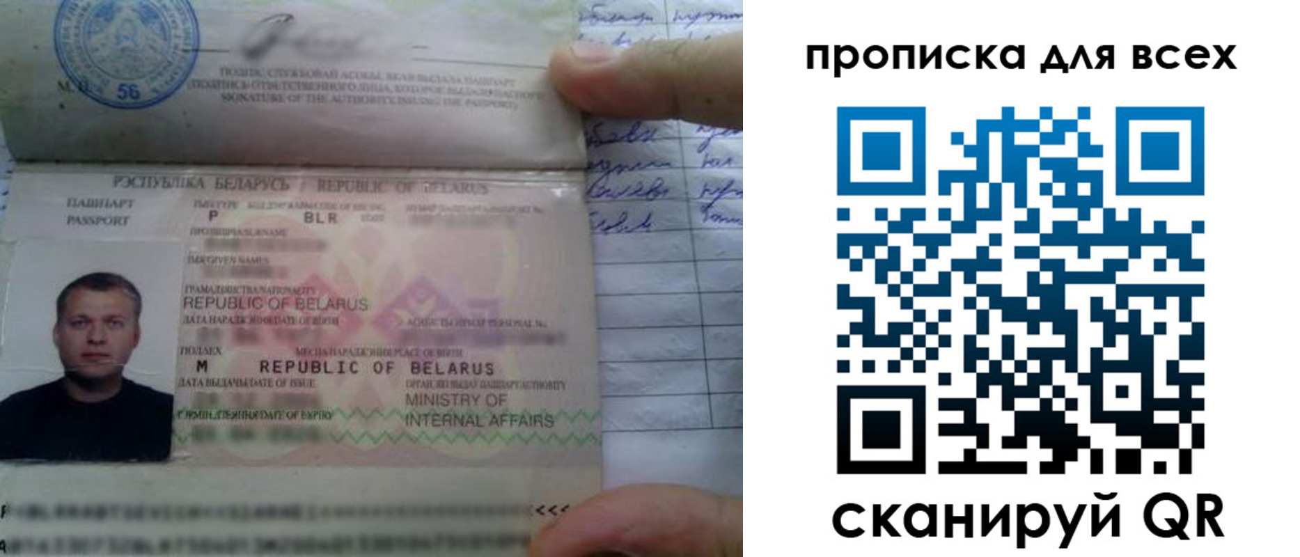 найти адрес прописки в Ардоне