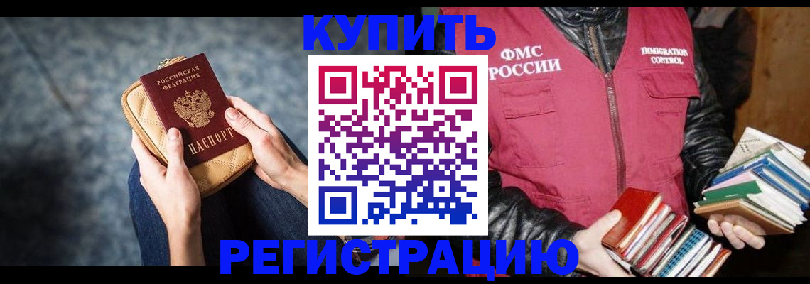 прописка гарантия в Ардоне